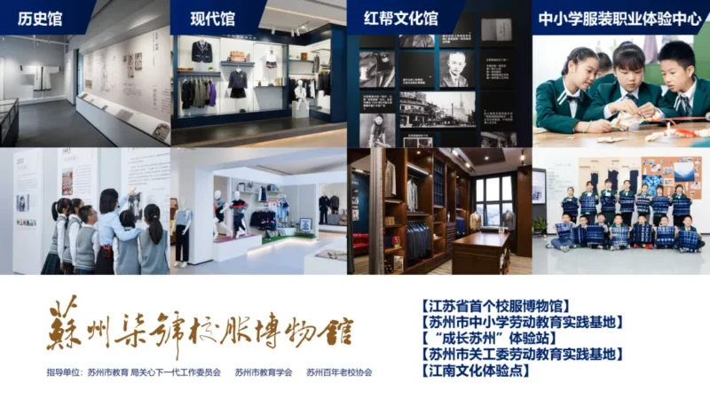 博物馆 - 雅依利布